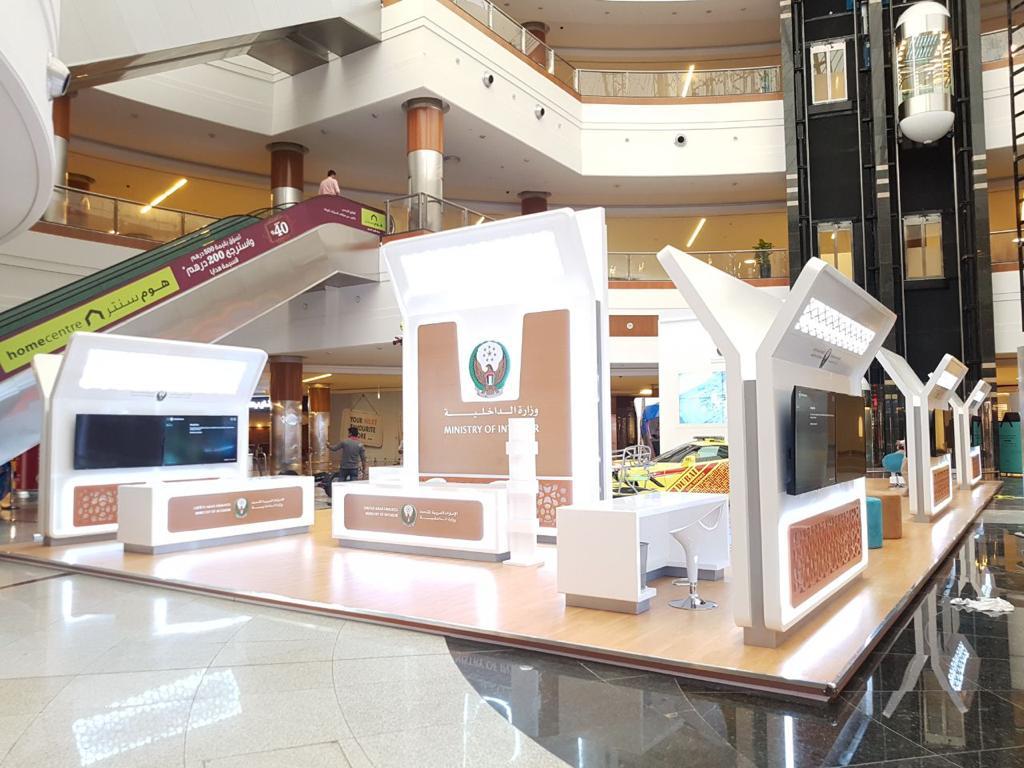 Ministry of interior – Activation – Dalma mall - Nucleus Exhibitions ...